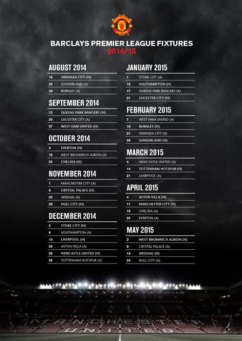 manchester united fc fixtures 2020